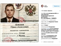 Экс-омбудсмен Астахов вернулся к адвокатской практике