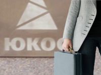 Экс-акционеры ЮКОСа обжаловали решение суда Гааги