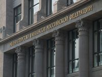 Минфин изъял в августе 390 млрд рублей из Резервного фонда