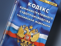 Норма КАС как шаг к адвокатской монополии: КС допустил к правосудию только юристов