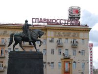 Лишившийся лицензии "Нота-Банк" взыскивает с "Главмосстроя" 2,2 млрд рублей
