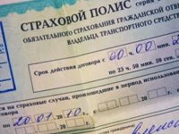 Россия и Азербайджан подписали соглашение по автогражданской ответственности