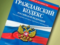 Кремлевских юристов возмутили поправки в ГК и проект о подземных парковках