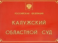 Апелляция поправила суды по взысканию компенсации морального вреда за кражу