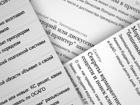 ФСБ и СКР проводят выемку документов в столичном офисе АЛРОСА
