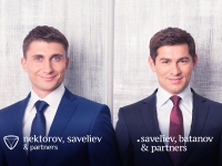 Nektorov, Saveliev & Partners объявили о реструктуризации бизнеса