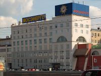 "Мосэнерго" взыскивает с "Мосгаза" 1,24 млрд руб.