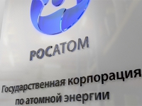 Структура "Росатома" взыскивает с подрядчика "Атомстрой" 3,1 млрд рублей