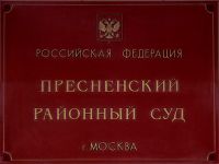 Прокурор запросил семь лет колонии для экс-главы структуры "Оборонсервиса"