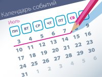 Новые дела ВС: самые интересные споры (03.07–07.07)