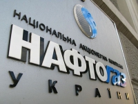 Правительство Украины ослабило позиции "Нафтогаза" по иску к "Газпрому"