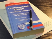 Правки в ГК можно будет вносить лишь отдельными законами