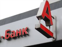 "Альфа-банк" выдаст 70 млрд рублей на объединение парка грузовых вагонов