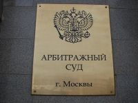 Связанный с экс-сенатором Фетисовым FFF Holdings взыскивает в АСГМ 1 млрд руб.