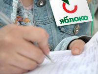 Верховный суд Татарстана отказал "Яблоку" в отмене итогов выборов в Госдуму
