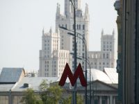 Руководителей электрослужбы метрополитена судят за получение взятки в 15 млн руб.