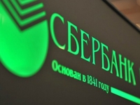 Сбербанк подал иск о банкротстве структур крупного производителя светодиодов
