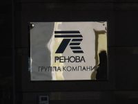 Суд оставил под арестом топ-менеджеров "Реновы"