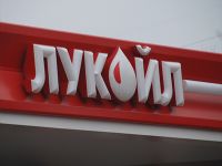 "ЛУКОЙЛ" выиграл суд против британской компании о сходстве игрушечных медведей