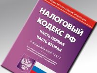 Новые налоговые риски: "передача бизнеса" не освобождает от старых недоимок