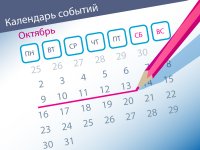 Новые дела ВС: самые интересные споры (09.10–13.10)