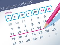 Новые дела ВС: самые интересные споры (12.06–16.06)