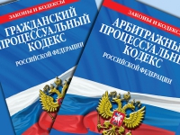 ГД во втором чтении приняла поправки в АПК о порядке пересмотра решений арбитров