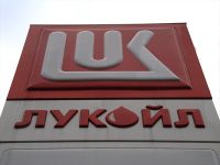 "Лукойл" прекращает работу в Саудовской Аравии