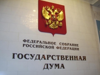 Законопроект о штрафах за оскорбление России в соцсетях направлен в профильный комитет ГД