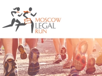 Участниками забега Legal Run 2016 стали 60 юрфирм