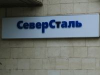 Экс-главу "Северстали" заподозрили в даче взяток в Коми