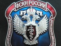 На службу в МВД перешел лишь каждый седьмой сотрудник упраздненной ФСКН