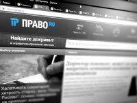 Открылась регистрация на Петербургский международный юрфорум
