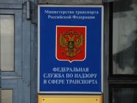 СМИ: в региональных управлениях Ространснадзора прошли обыски