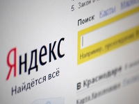 Реклама юрфирмы в "Яндекс.Директ" признана незаконной