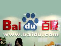 Поисковик Baidu обязали изменить алгоритм работы после смерти студента