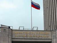 Минюст разработал формы соглашений о передаче полномочий между госорганами