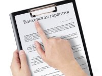 Банковская гарантия: проблемы и изменения правового института