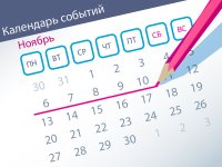 Темы недели: судебная практика ФНС, рост МРОТ и назначения судей