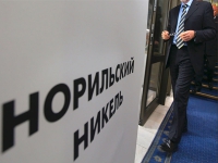 "Норникель" готов судиться из-за срыва продажи 50% в африканской Nkomati