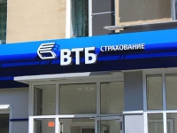 Правительство отложило продажу госпакета акций ВТБ