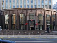 Верховный суд отказался снять фигуристку Слуцкую с выборов в Мособлдуму