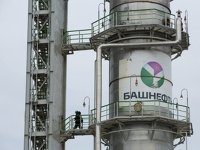 "Роснефть" и "Башнефть" против "Системы": онлайн-трансляция восьмого заседания