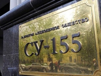 В столичном офисе стройкомпании СУ-155 проходят обыски