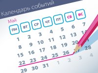 Новые дела ВС: самые интересные споры (22.05–26.05)