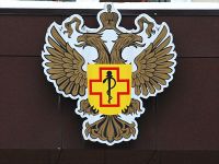 Правительство может объединить Роспотребнадзор и Росздравнадзор