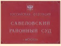 Столичный райсуд разъяснил, куда обжаловать штрафы за неправильную парковку