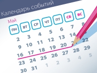 Новые дела ВС: самые интересные споры (16.05–20.05)