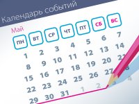 Новые дела ВС: самые интересные споры (29.05–02.06)