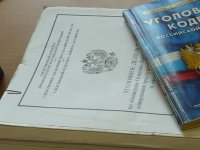 Как это работает: Пленум ВС о балансе конституционных прав и интересов следствия